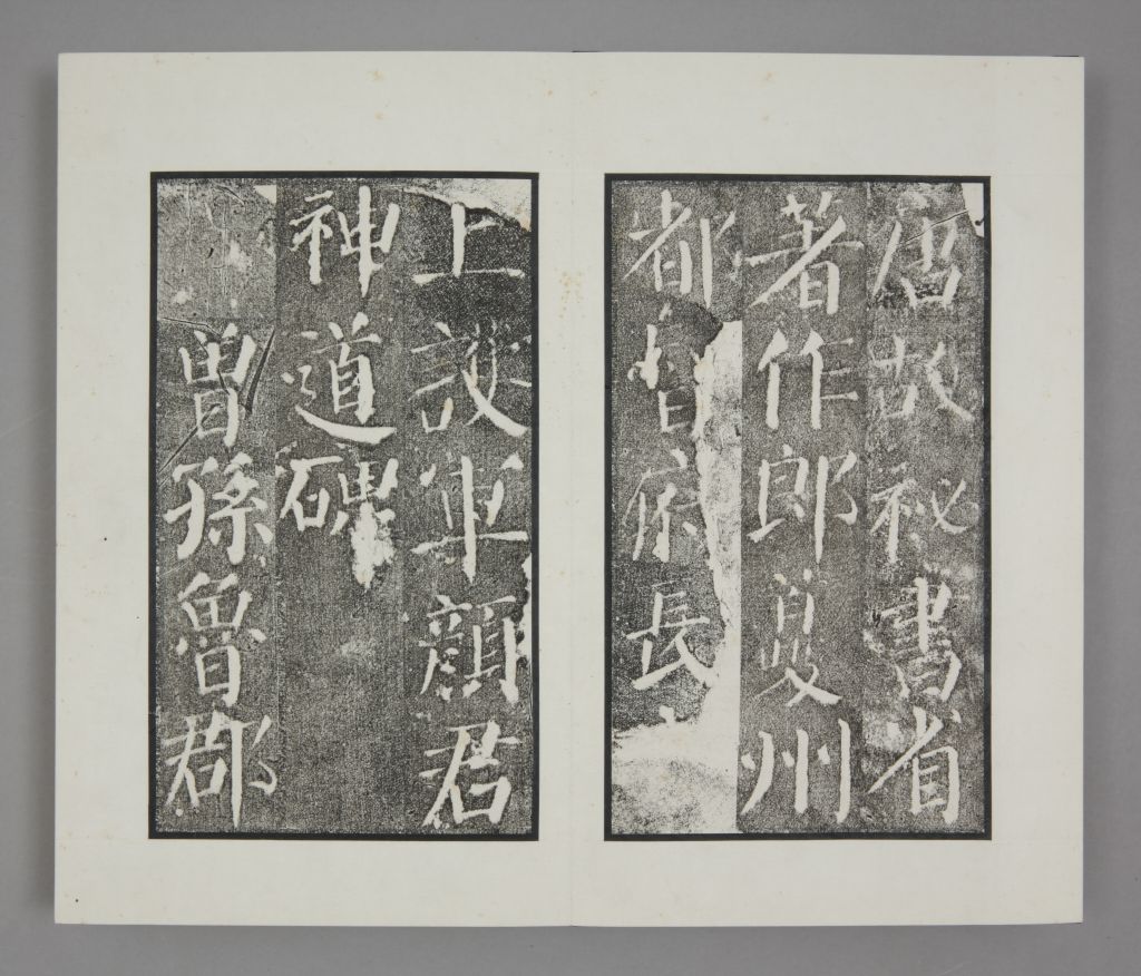 图片[3]-Yan Qinli Stele-China Archive